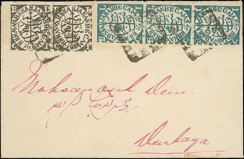 c.1884 Local cover bearing 1884 perforated ¼a blue-green vertical strip of three (one with - Image 2 of 2