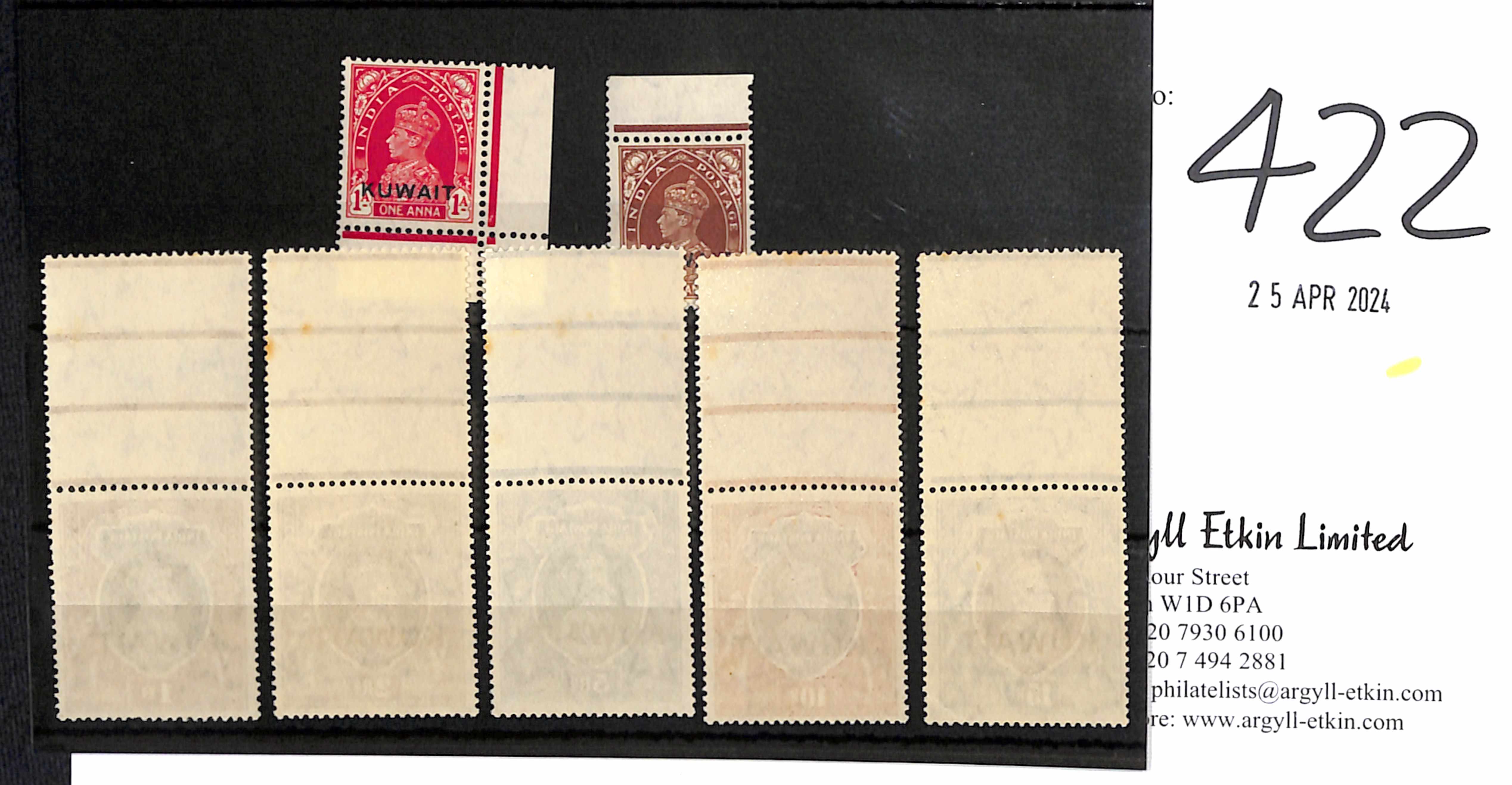 Kuwait. 1939 ½a - 15r Set of thirteen unmounted mint, 15r inverted watermark, nine marginal ( - Image 2 of 2