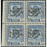 1948-51 Official issue 10f, 20f and 30f blocks of four, also a 20f block of four with variety