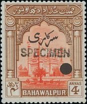Bahawalpur. 1948 Official overprint 3p - 10r set of eight and 1949 U.P.U Postage and Official sets