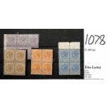 1867-72 2c Yellow brown, 8c orange-yellow and 12c ultramarine blocks of four, and 6c dull lilac