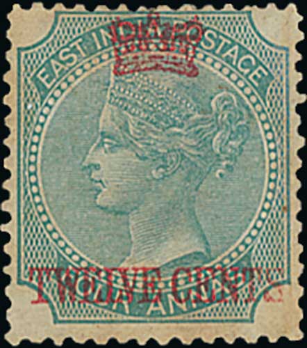 1867 (Sept) 1½c - 32c Surcharge set of nine mint, 24c small part gum, otherwise largely fine, some - Image 3 of 5