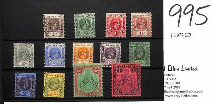 1938-51 ¼d - £1 Set of thirteen perfined "SPECIMEN", 2d with a couple of short perfs and a little