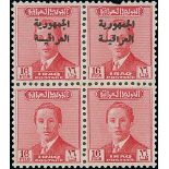 1954-57 Issue 16f Carmine-red block of four, lower pair with overprint omitted, superb mint, very