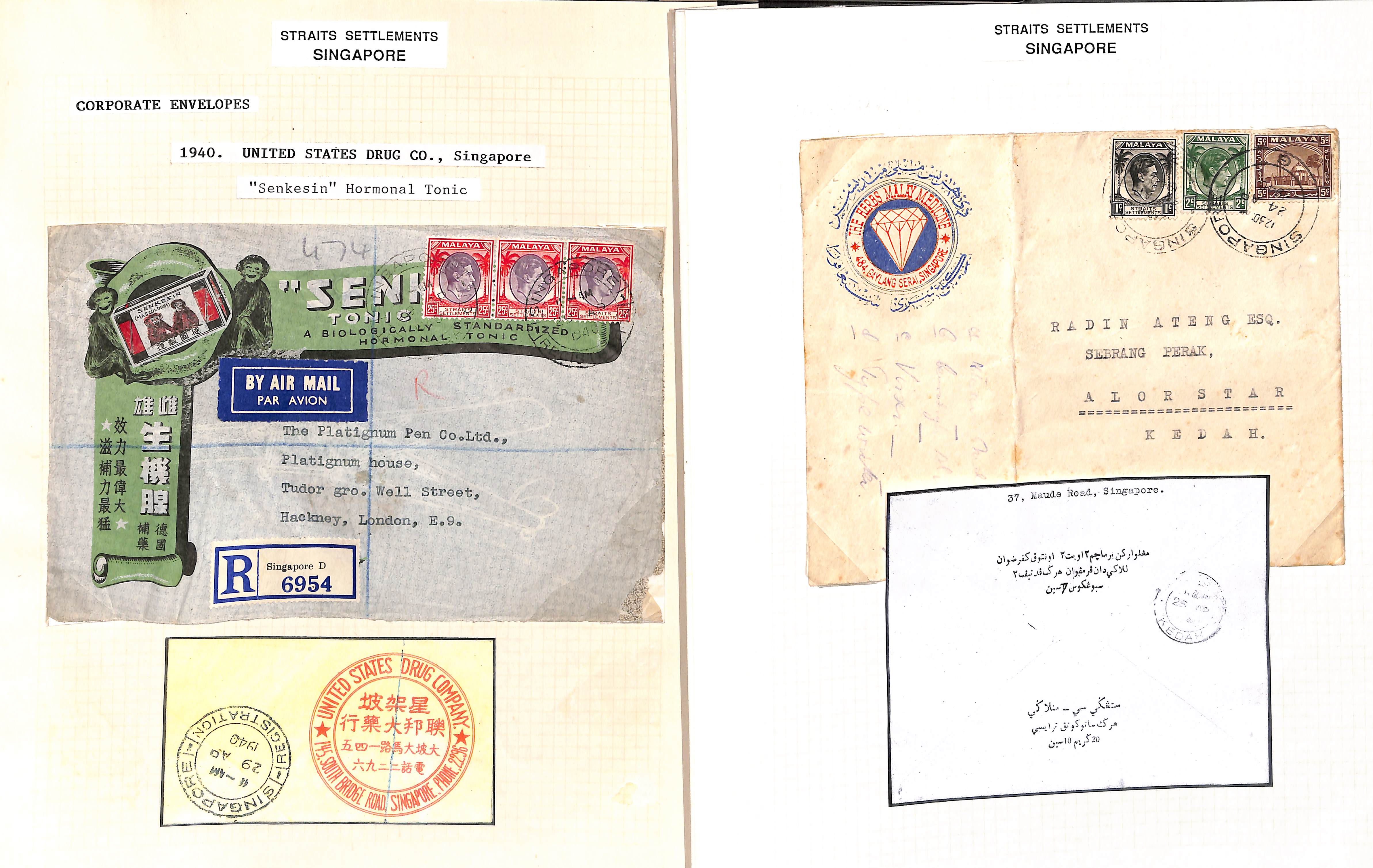Advertising Covers. 1903-70 Printed envelopes from various Singapore companies and commercial - Image 10 of 14
