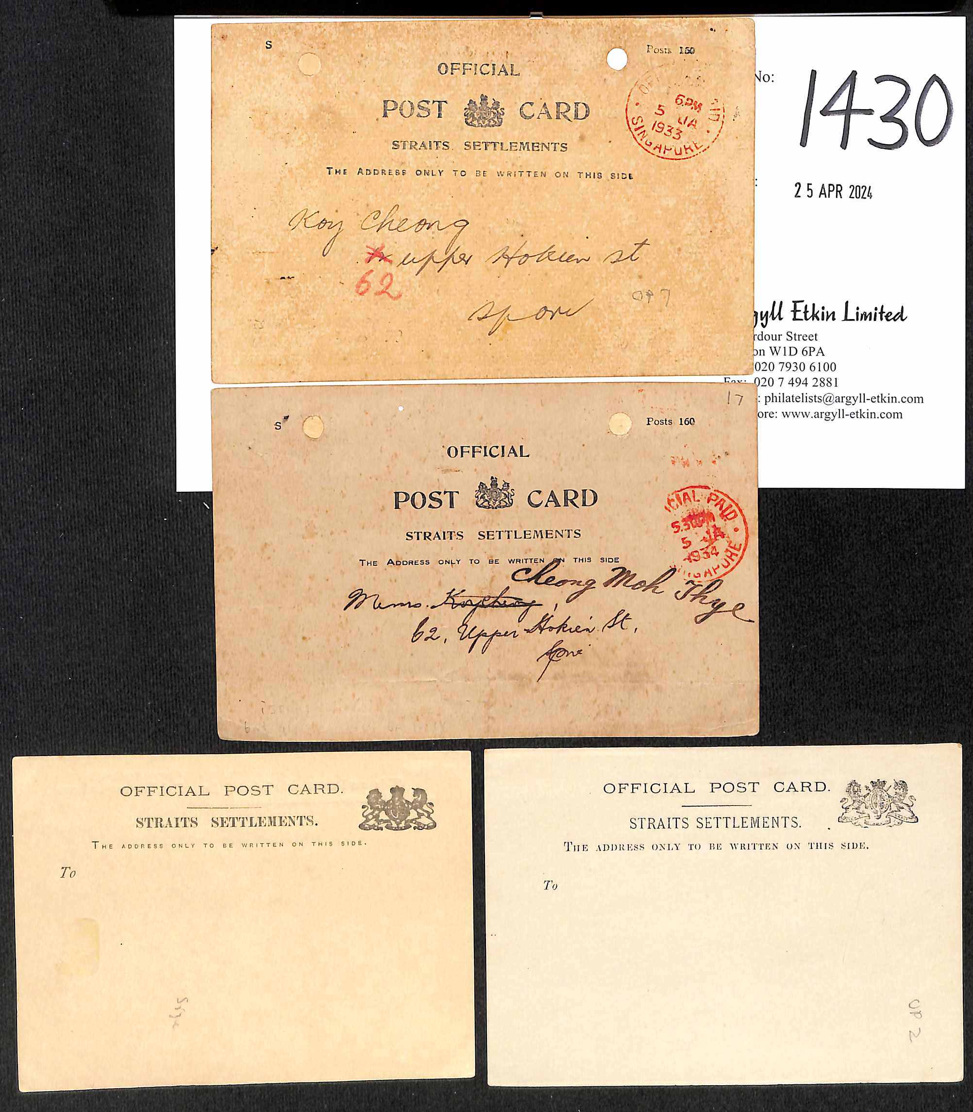 c.1895 Official Post Cards, large royal arms at right, differing fount types used for the heading