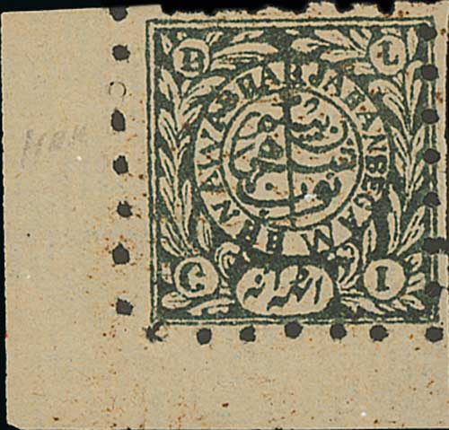 1890 8a Green, single frame, imperforate (2) or perforated (3) on wove paper, imperforate (4) or