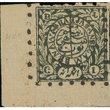 1890 8a Green, single frame, imperforate (2) or perforated (3) on wove paper, imperforate (4) or