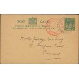 1941 (Sep 23) KGVI 2c Green postcard with red double ring "POSTAGE PAID / A / 2 CTS / MALAYA"