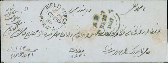 Persian Field Force. 1857 (Sep 10) Stampless cover to Bombay (enclosed letter in Indian script) with