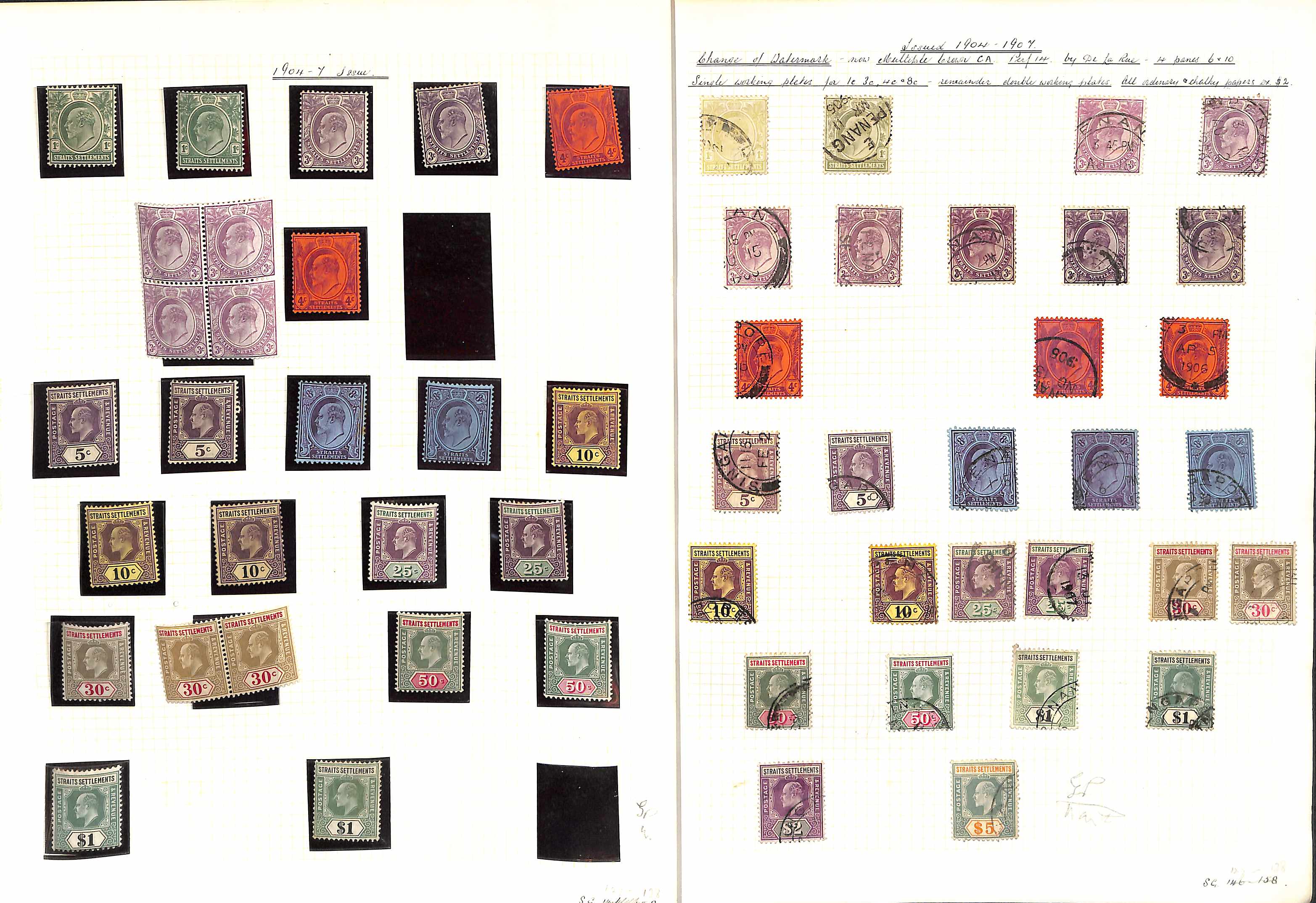 1867-1933 QV-KGV Mint and used collections on pages, also a stockbook of duplicates, many useful - Image 35 of 42