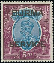 Officials. 1937 3p - 10r Set of fourteen fine mint. S.G. 1/4, £1,000. (14). Photo on Page 64.