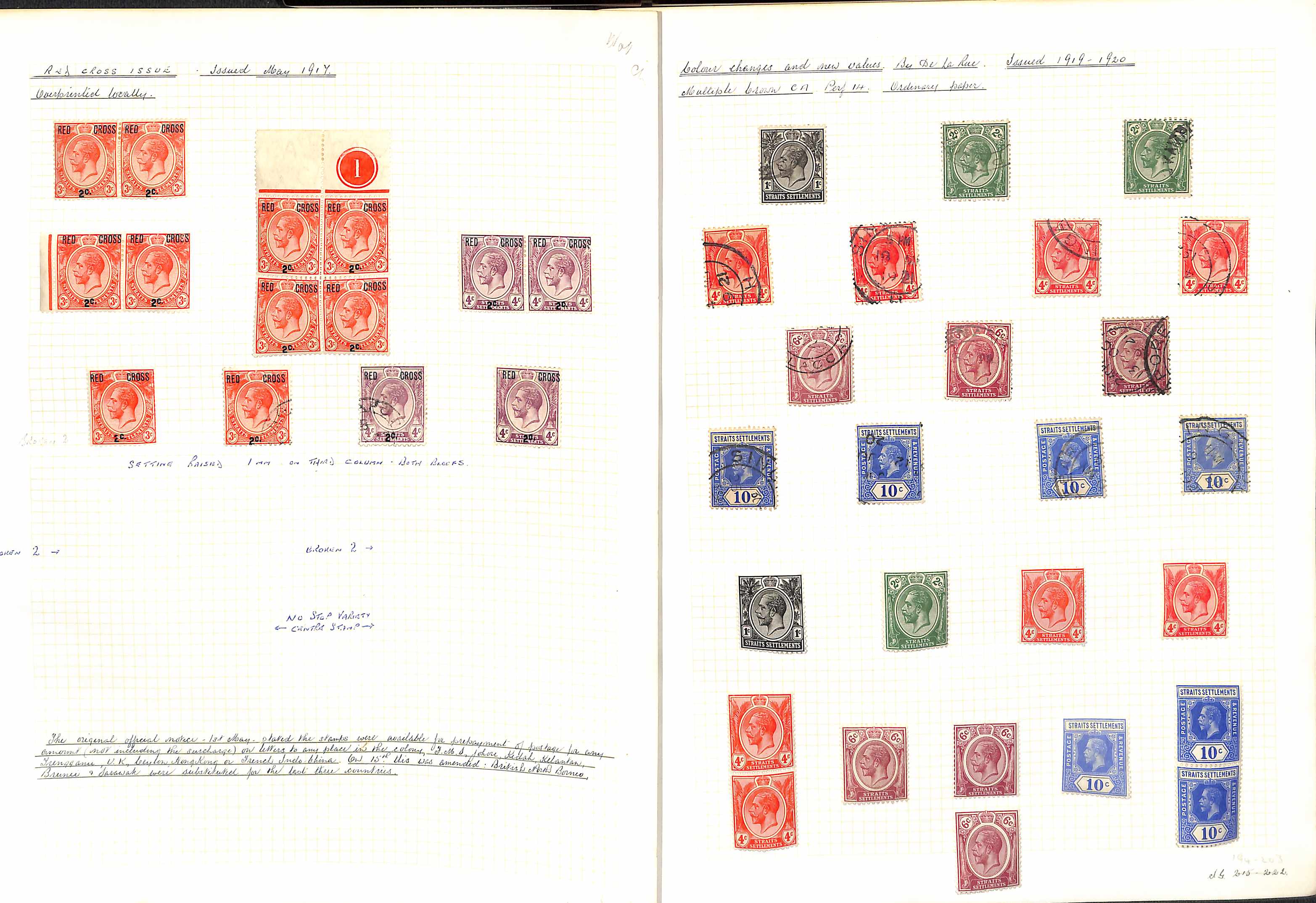 1867-1933 QV-KGV Mint and used collections on pages, also a stockbook of duplicates, many useful - Image 40 of 42