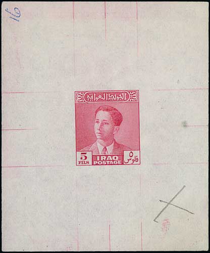 c.1950 5f Die Proof Essays with an unadopted new portrait of King Faisal II, printed in blue, violet - Image 2 of 2