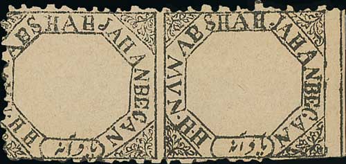 1889 ¼a Black, again redrawn, perforated horizontal pair, variety imperforate between, unused,