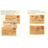 1847-1945 Covers and cards, the collection in an album including "Bombay Str. Postage / Inld do"