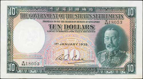 1935 (Jan 1st) Straits Settlements Government issue $10, serial B/82 18053, uncirculated, scarce