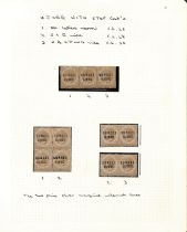 1883-84 2c Brown with stop after "UJONG", triplet strip of three, block of four with 1st and 2nd