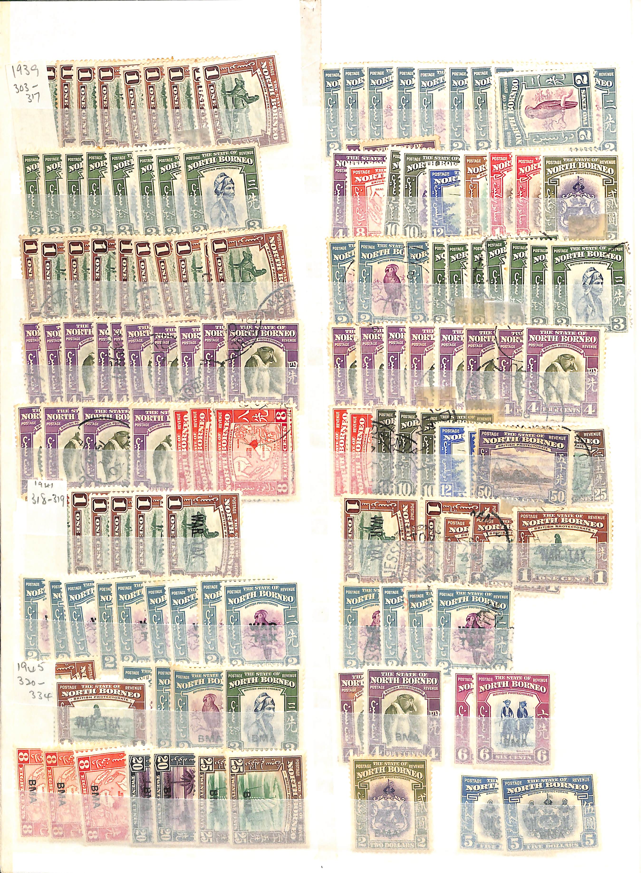 North Borneo, Sarawak, Labuan and Brunei, c.1869-1980 mint and used accumulation in three - Image 21 of 24