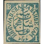 1884 Imperf ¼a blue-green on laid paper, 1/1 with variety "NWAB", fine unused, very scarce. With