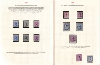 1973 King Faisal issues with the King's face obliterated, including unmounted postage and official