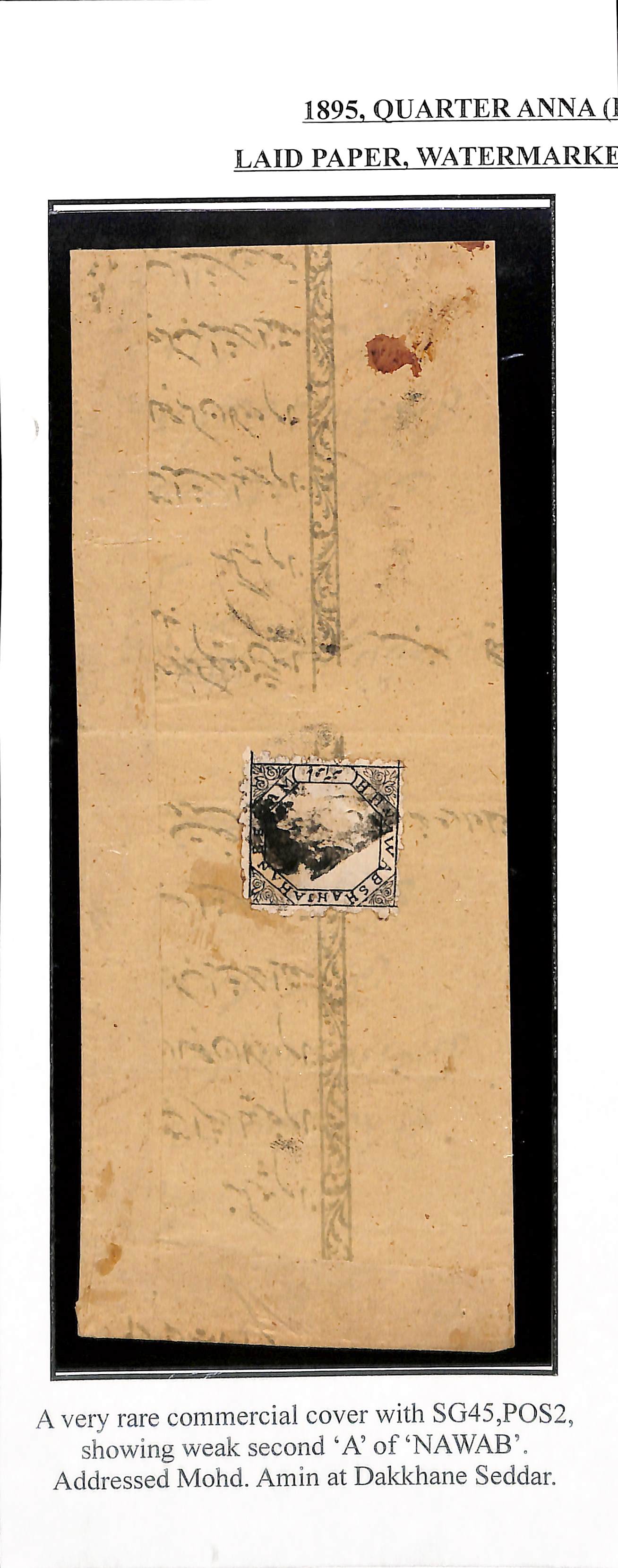 1895 Local cover to Dakkhane Seddar, bearing perforated ¼a black, a scarce stamp on cover. S.G. 45.