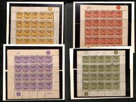 1885 1d Red (2), 3d purple, 6d orange-brown, 1/- sage green and 5/- yellow-brown revenue stamps