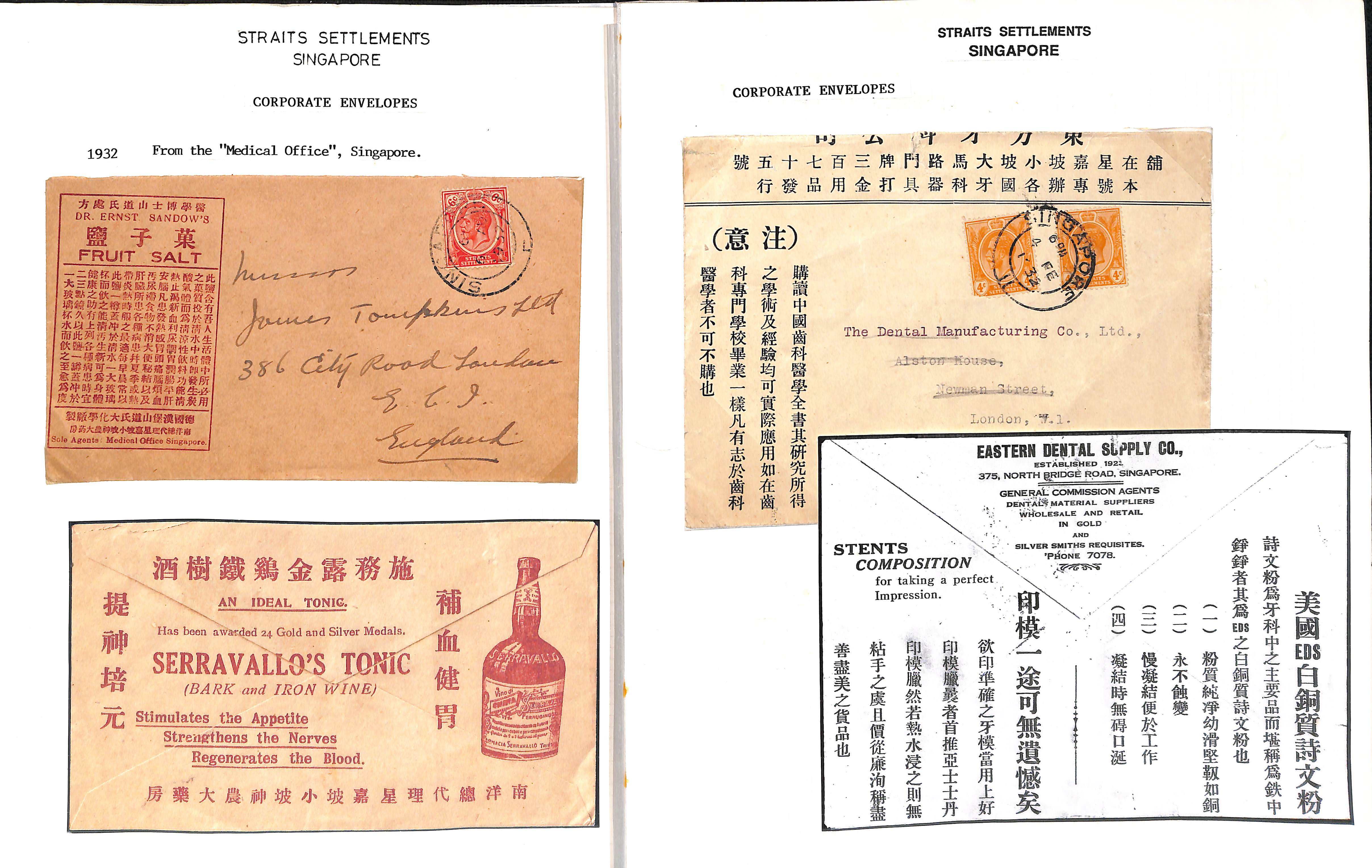 Advertising Covers. 1903-70 Printed envelopes from various Singapore companies and commercial - Image 6 of 14