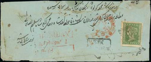 Bombay - Suburban Offices. 1857 (Aug 1) Registered cover to Calcutta franked 1854 2a tied by numeral