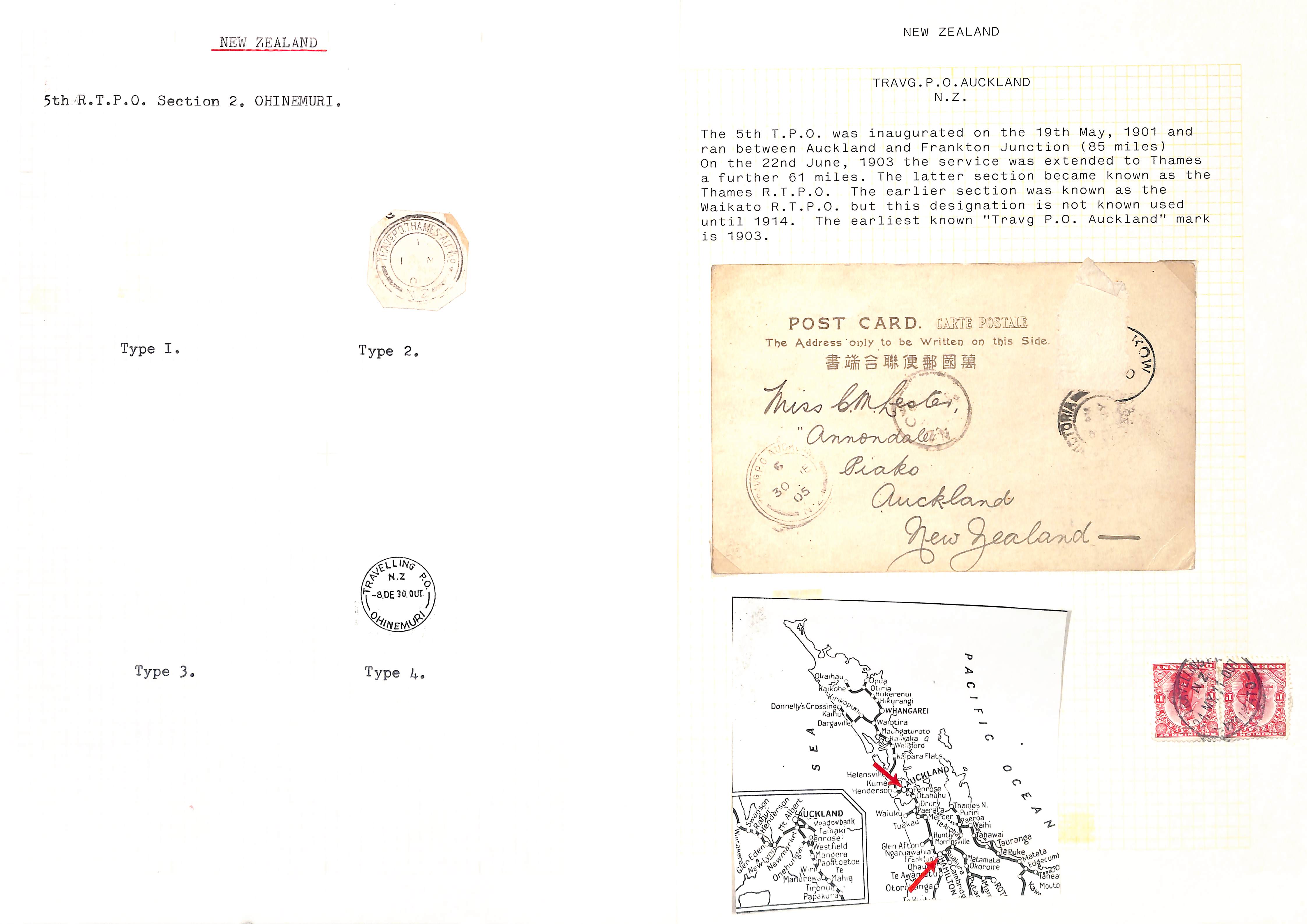T.P.Os. 1882-1971 Covers and cards (c.100), also stamps and pieces (c.80), various T.P.O - Image 10 of 28