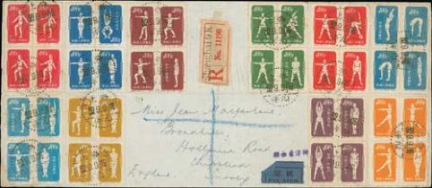 1952 (Sep 9) Large registered airmail cover from Shanghai to England bearing 1952 Gymnastics $400