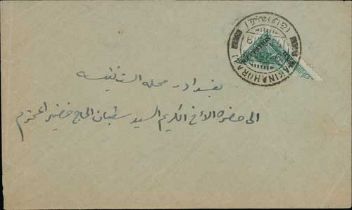 1919 (Dec 17) Local cover franked by a diagonally bisected ½a tied by Makinah c.d.s, unusual and
