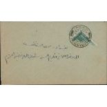 1919 (Dec 17) Local cover franked by a diagonally bisected ½a tied by Makinah c.d.s, unusual and