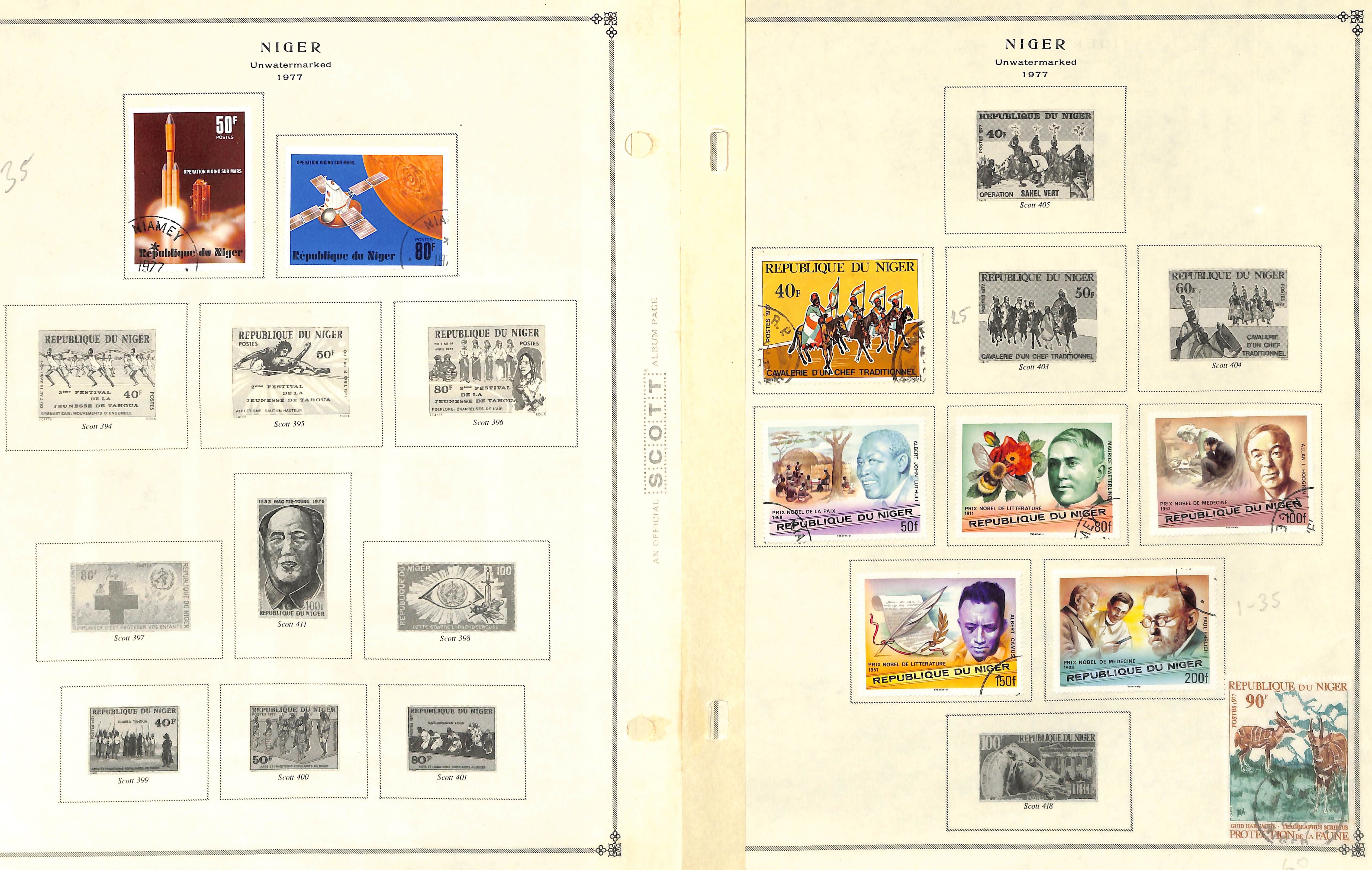 Niger. 1921 - c.1990 Mint and used collection with covers, die and plate proofs. (100s). - Image 21 of 26