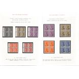 1957-58 King Faisal II 1f - 200f set of seventeen in unmounted mint blocks of four, the nine 15f -