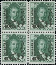 1932 40f on 8a Deep Green "On State Service", block of four, upper left stamp with variety "Flis"