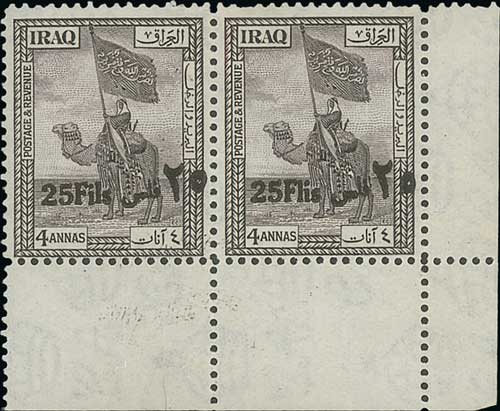1932 25f on 4a Violet, lower right corner marginal pair, stamp 10/14 with variety inverted Arabic " - Image 2 of 2