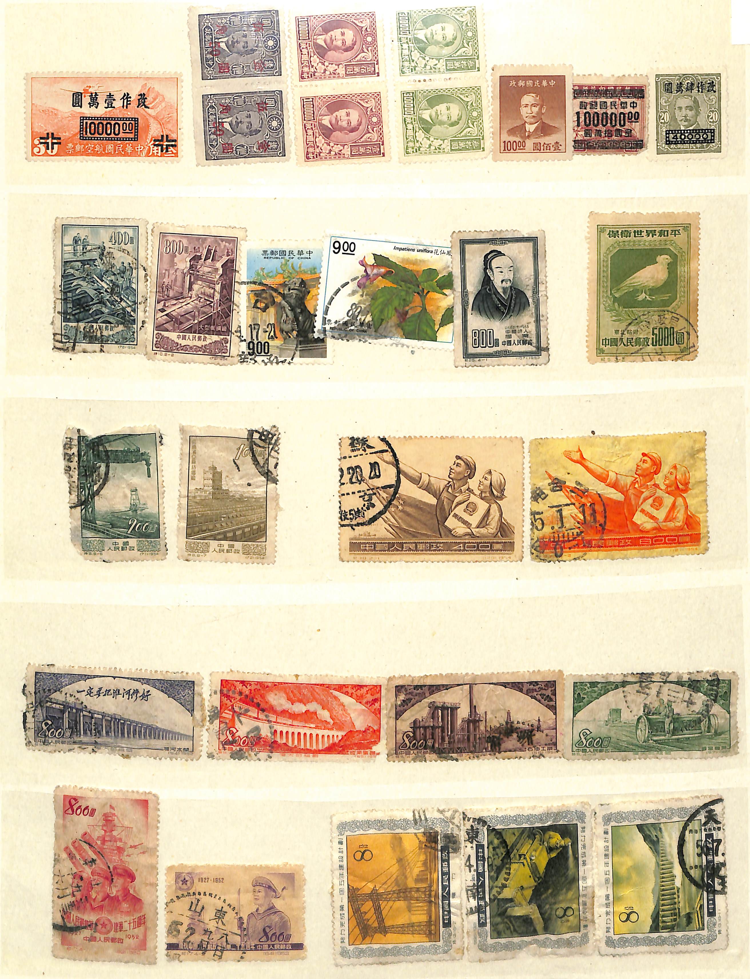 1949-80 Used collection, most postally used rather than C.T.O, including S.G. 2968 (faults), etc.,