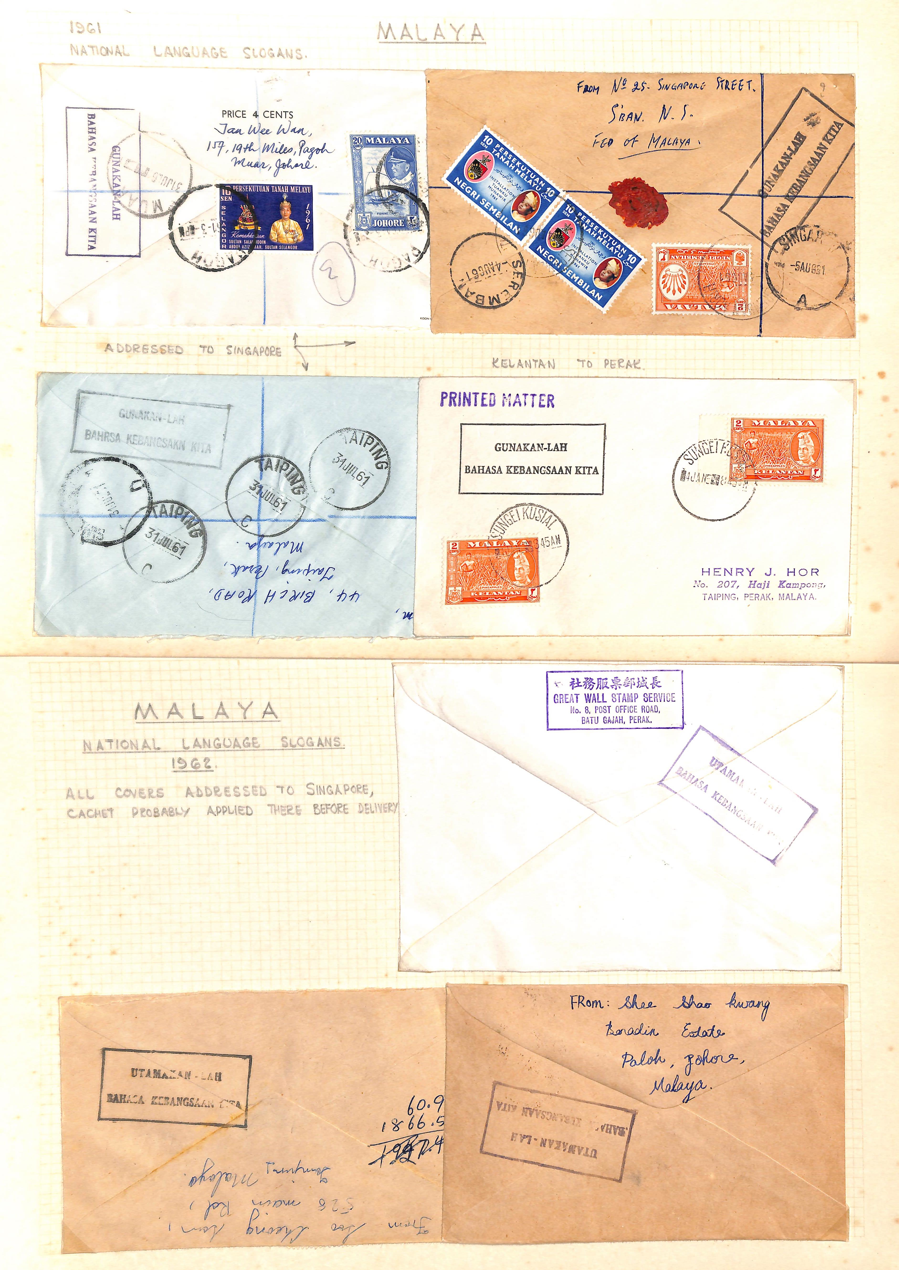 1951-79 Covers and cards including 1951 (Sep 22) Singapore City Day slogan (used on this one day