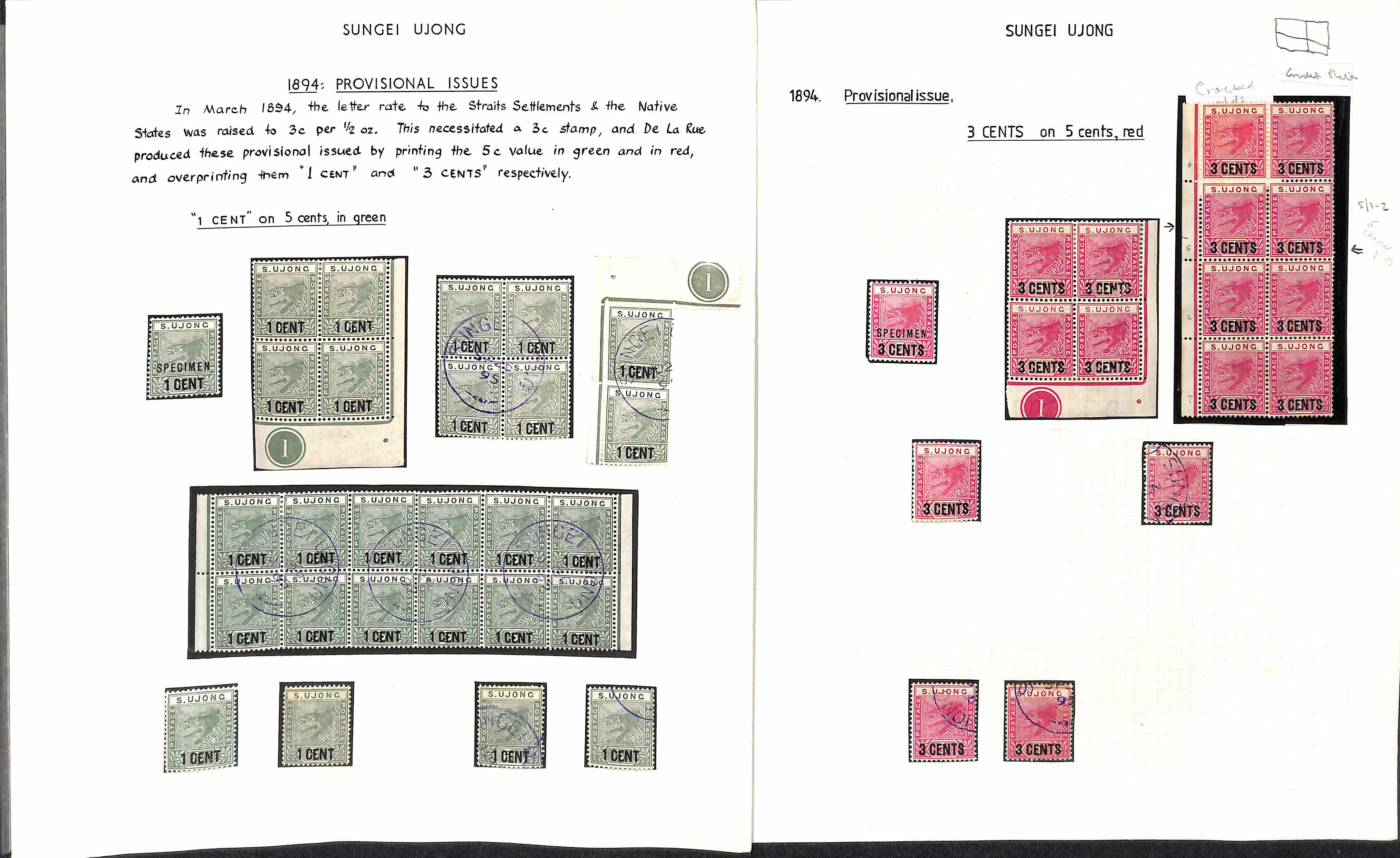 1891-95 Key Plate issues, the collection comprising 2c rose (9), 5c blue (89, with a pane of 60), 2c - Image 4 of 5