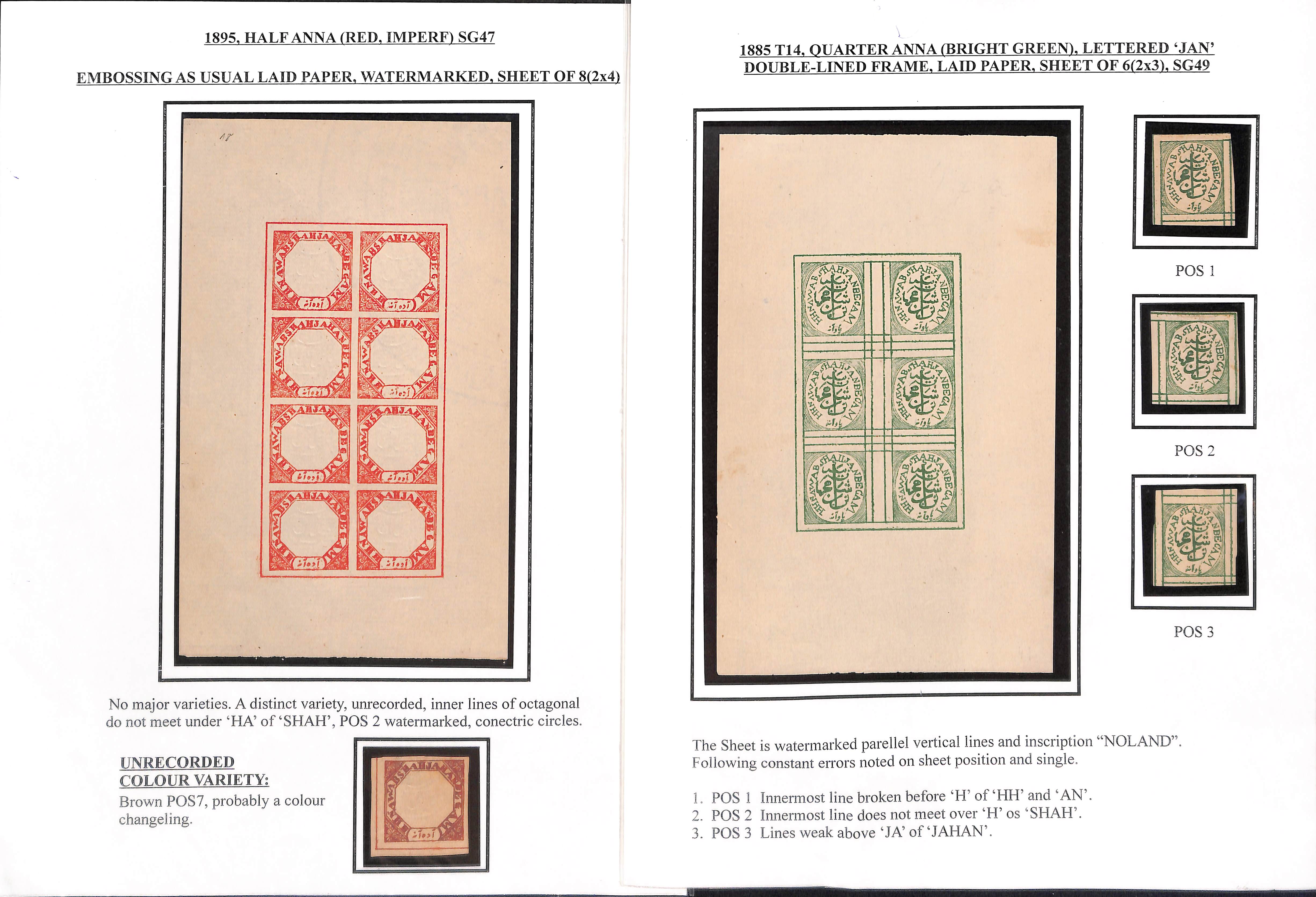 1878-96 Unused sheets comprising S.G. 49 sheet of six, S.G. 15, 44, 46, 47 in sheets of eight, S. - Image 8 of 16