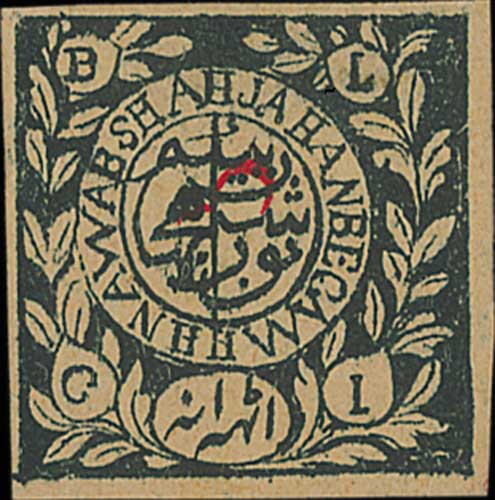 1903 8a Green-black overprinted with initials of the new Begum, 6mm overprint in red, variety