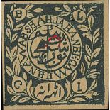 1903 8a Green-black overprinted with initials of the new Begum, 6mm overprint in red, variety