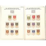 1924-36 Block Cypher ½d - 2/6, mint Controls comprising Waterlow set of nine (1½d stained) and the