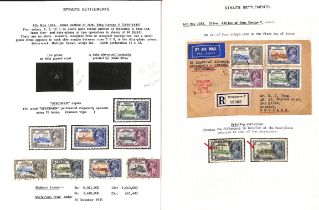 1935 Silver Jubilee issue, mint and used study on pages with Specimen set, set in mint blocks of