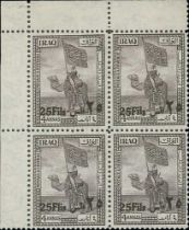 1932 25f on 4a Violet, upper left corner marginal block of four, stamp 2/1 with the major variety "