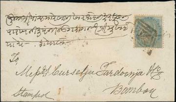 Bhownuggur. 1864 (July 22) Cover from Bhownuggur to Bombay franked ½a, cancelled by the very unusual
