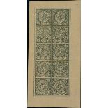 1893 8a Green-black, redrawn with a frame to the sheet, an unused imperforate sheet of ten, fine,