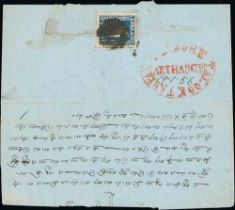 Madras District. 1856 (Jan 19) Entire letter franked 1854 ½a (die I, four margins) cancelled by a