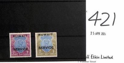 Kuwait. 1923-24 Service overprint 5r and 15r mint. S.G. O12, 14, £555. (2).